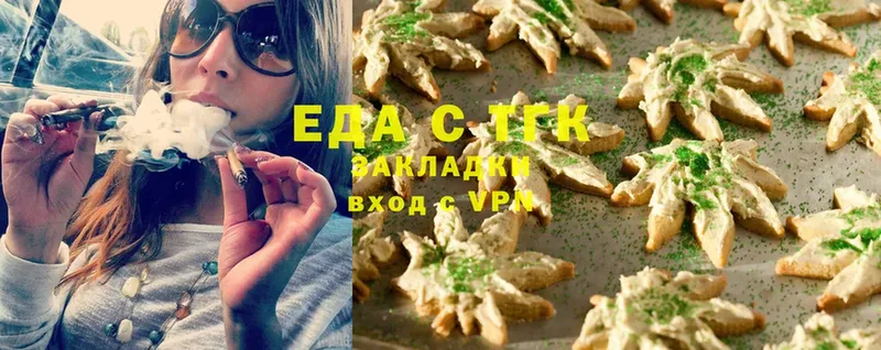 Canna-Cookies конопля  Карпинск 