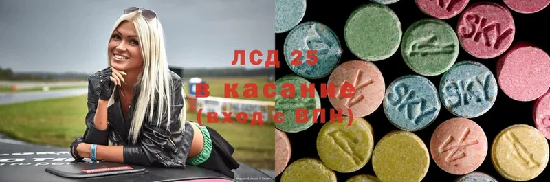 Лсд 25 экстази ecstasy  закладки  Карпинск 