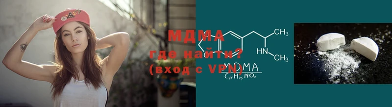 что такое наркотик  Карпинск  MDMA crystal 